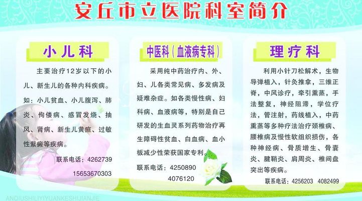 开云app:中国人民八一医院理疗科
